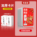 Idiom solitaire poker cards primary school students solitaire board game card game 6-12 years old look at the picture guess idiom puzzle toy