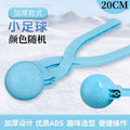 【half price clearance】snowball maker toy, snowball clip, duck-shaped snowball maker, snow play tool, snowball fight gear, snowman building supplies