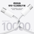 Suitable for apple 15/16 data cable double typec braided cable iphone mobile phone charging cable pd fast charging data cable