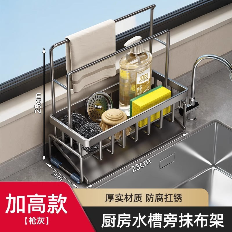 Kitchen rack, sink rag, drain rack, faucet, sink, dishwashing, dishwashing liquid, steel ball storage rack handy gadget