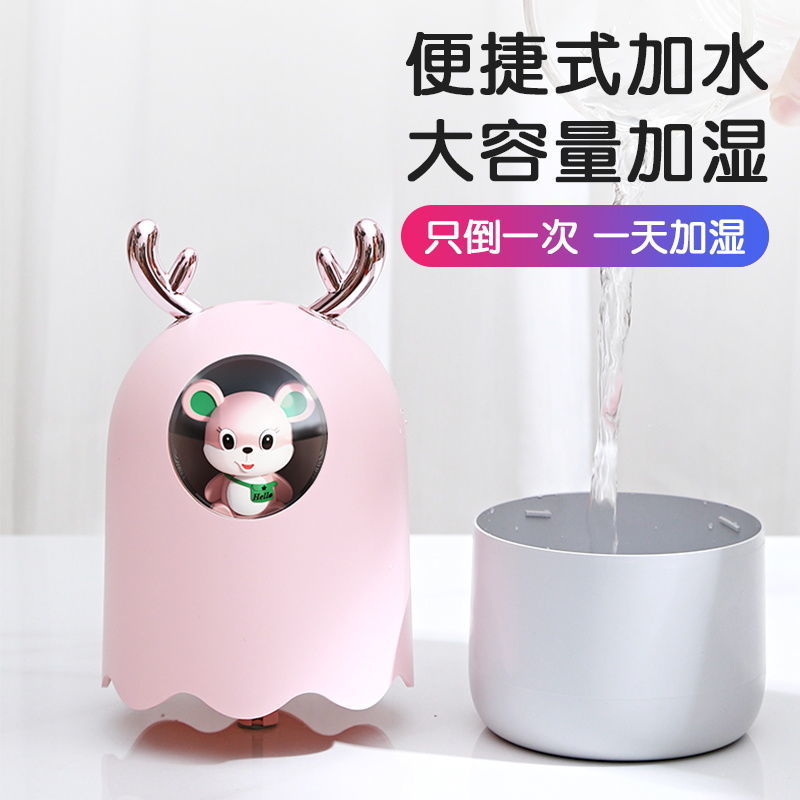 Cute pet humidifier - usb rechargeable, portable for women, ideal for air-conditioned rooms, bedrooms, and offices - aromatherapy, hydrating, and moisturizing mist sprayer