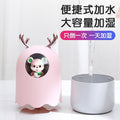 Cute pet humidifier - usb rechargeable, portable for women, ideal for air-conditioned rooms, bedrooms, and offices - aromatherapy, hydrating, and moisturizing mist sprayer