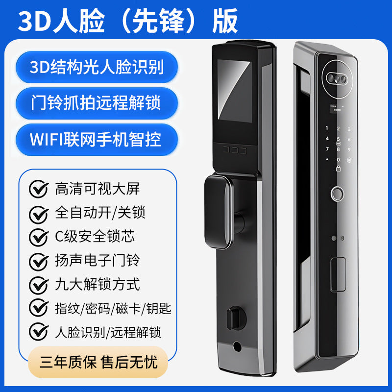 Face recognition fingerprint lock anti-theft door fully automatic password lock for homedigital lock cat eye smart lock factory wholesale