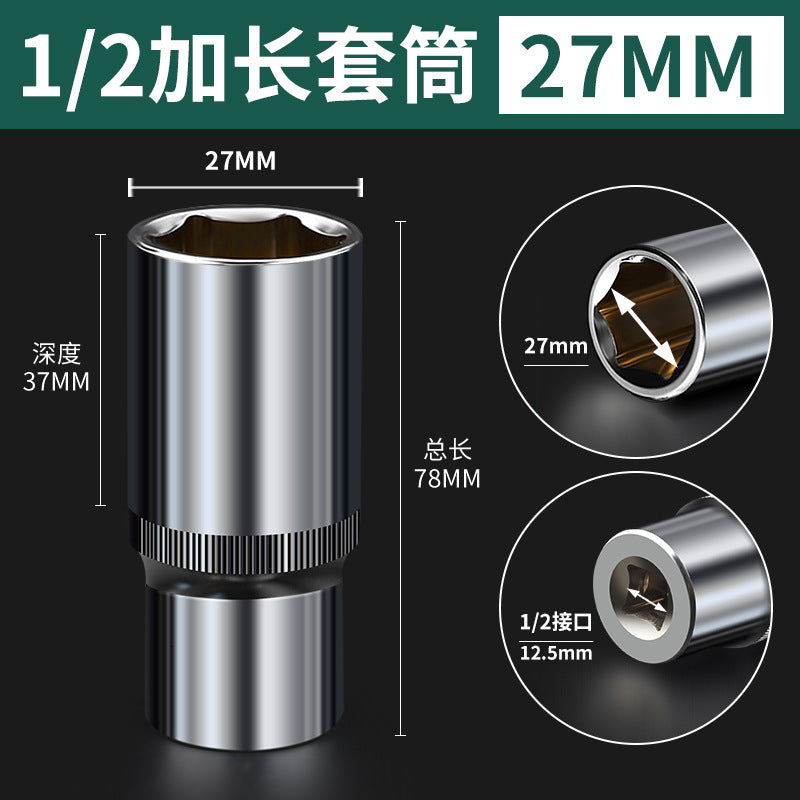 1/2" extended socket 8-32mm, deep socket, hex socket, impact socket, screw socket, socket wrench