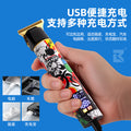 graffiti waterproof engraving electric hairdressing electric clipper electric clipper bald head shaving tool household oil head push