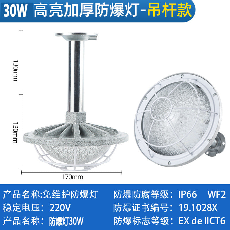 Yaming LED explosion-proof light factory RV room lighting lampshade warehouse light explosion-proof light special gas station light