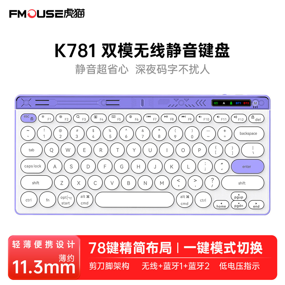 Mk781 wireless bluetooth keyboard - rechargeable, slim scissor-style keyboard for laptops, desktops, tablets, and phones