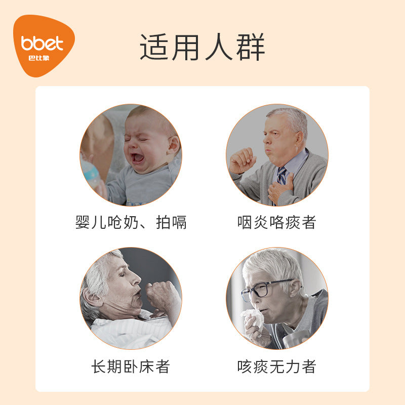 Children, babies, burps, sputum patting artifact, elderly people, back patting, household sputum suction buckle, silicone patting, sputum cup, back tapping, sputum discharge