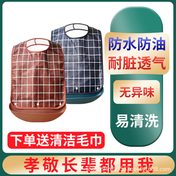 The elderly special apron rice pocket adult large adult waterproof bib for the elderly to eat saliva towel bib
