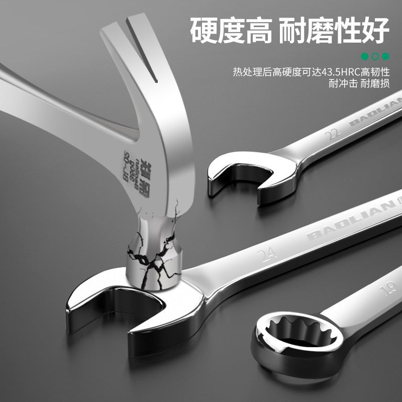 Dual-purpose bright wrench, torx wrench, open-end wrench suit, complete set of auto repair tools, special double-ended fork for maintenance