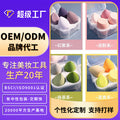 Gourd powder puff oem oem water-soaked non-latex beauty egg oem water drop processing cosmetics environmentally friendly makeup