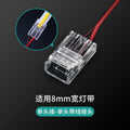Solderless connector wire