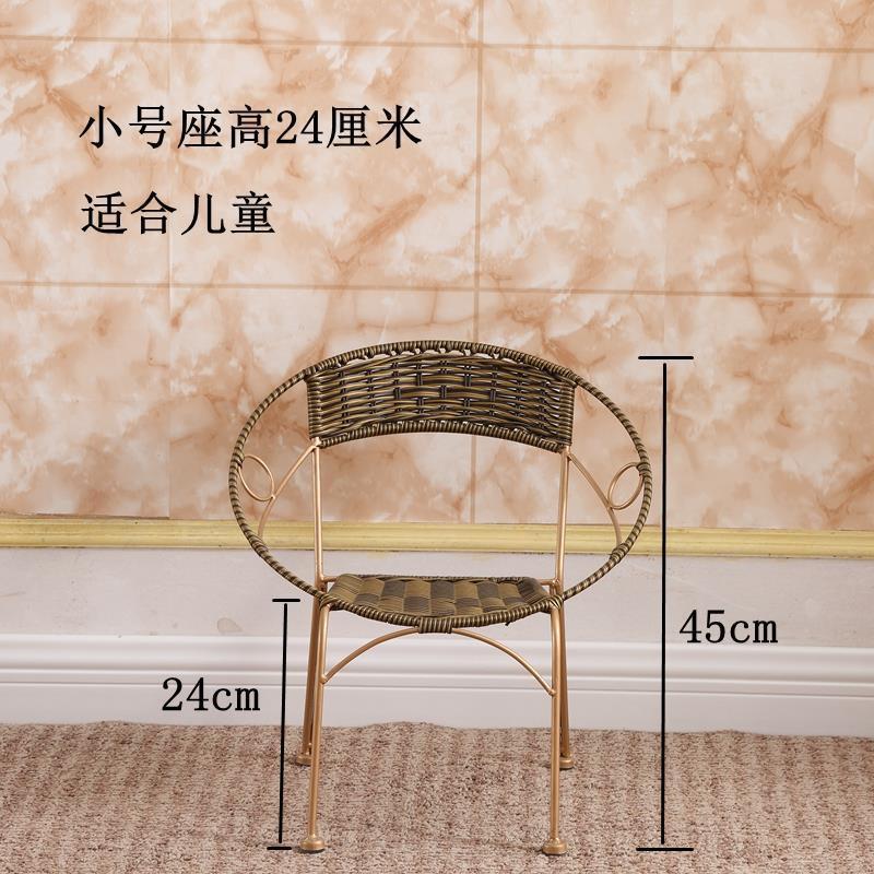Backrest chair tea armchair rattan circle chair single balcony combination rattan chair table chair stool for homecasual iron art