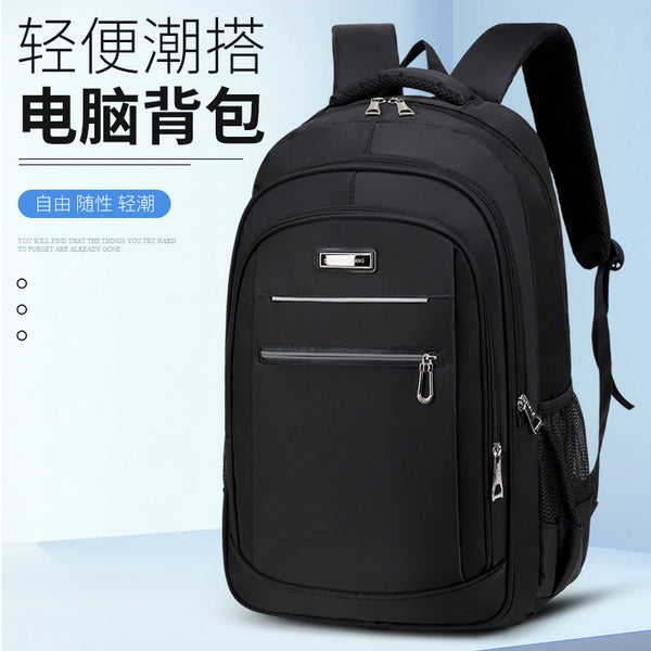 New backpack business commuter men's backpack fashion middle school student schoolbag work leisure laptop bag
