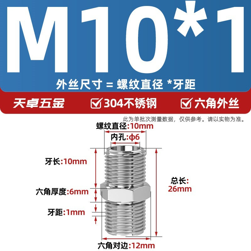 304 stainless steel hexagonal outer wire high pressure thickened direct joint double head external thread variable diameter head 2 points 4 points pair wire