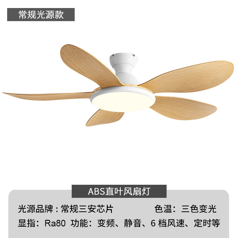 Variable frequency ceiling fan light Living room light Variable frequency ceiling fan Dining room Zhongshan fan integrated bedroom Household fan lamps