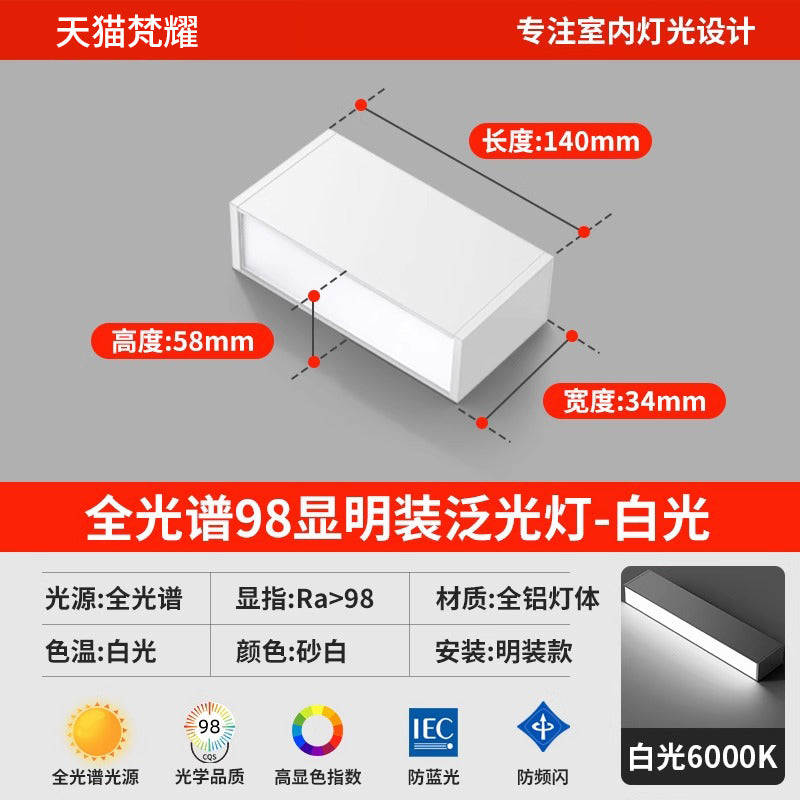 Full spectrum led surface mounted strip downlight free opening living room without main light lighting ceiling strip floodlight line light