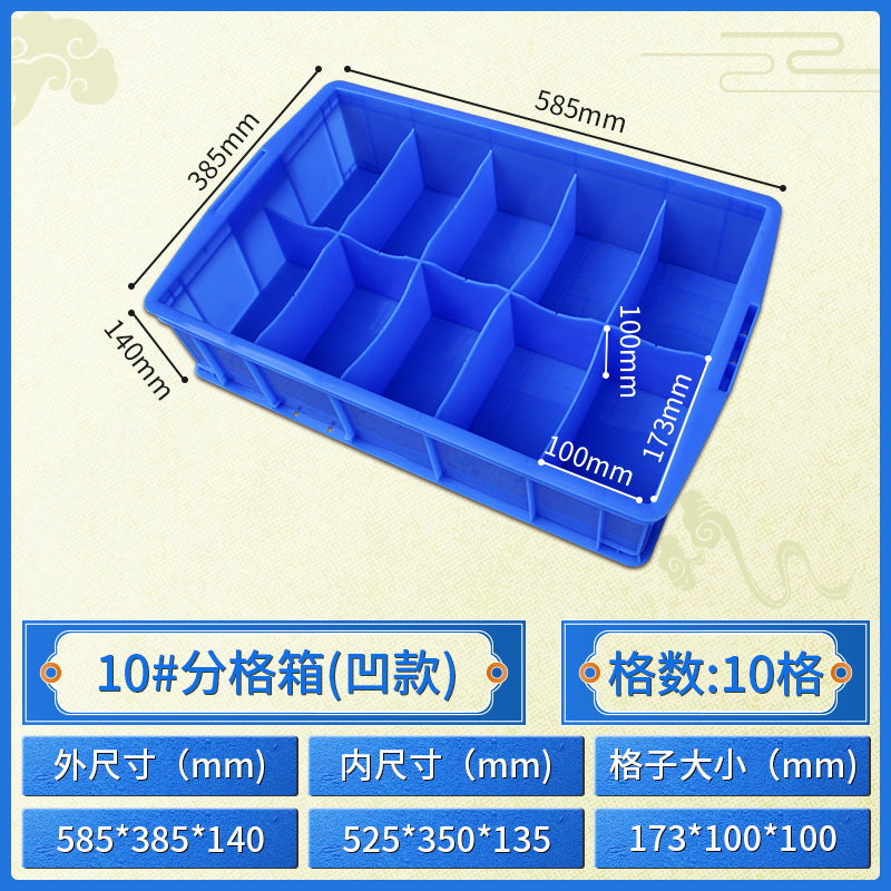 Multi-specification thickened grid box Electronic components box Sorting box Screw box Plastic storage box Hardware toolbox