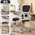 K-leg computer chair, comfortable for long periods of sitting, office chair, home ergonomic study seat, dormitory backrest chair