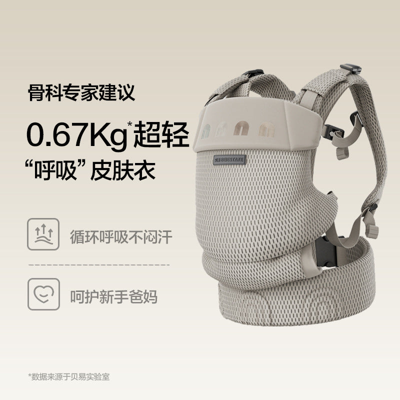 Beiyi baby waist stool, carry the baby lightly and go out, carry the baby two-in-one multi-functional front hug seat stool, baby waist stool