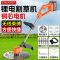 Chuangyi lithium electric lawn mower, weeding handy gadget, handheld small lawn mower, multi-functional high-power soil loosening machine for home
