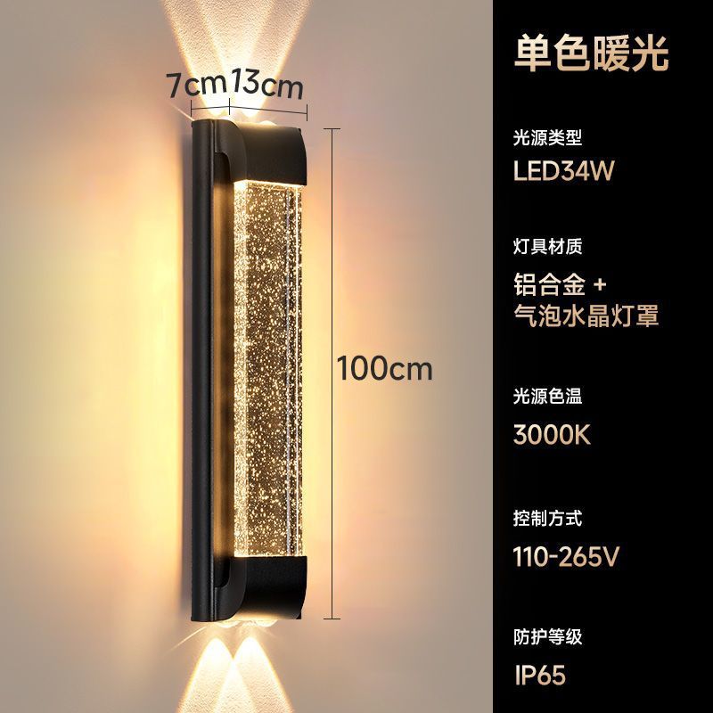 Outdoor waterproof crystal wall light - minimalist modern style for villa courtyards, up and down lighting, outdoor balcony and fence wall sconce
