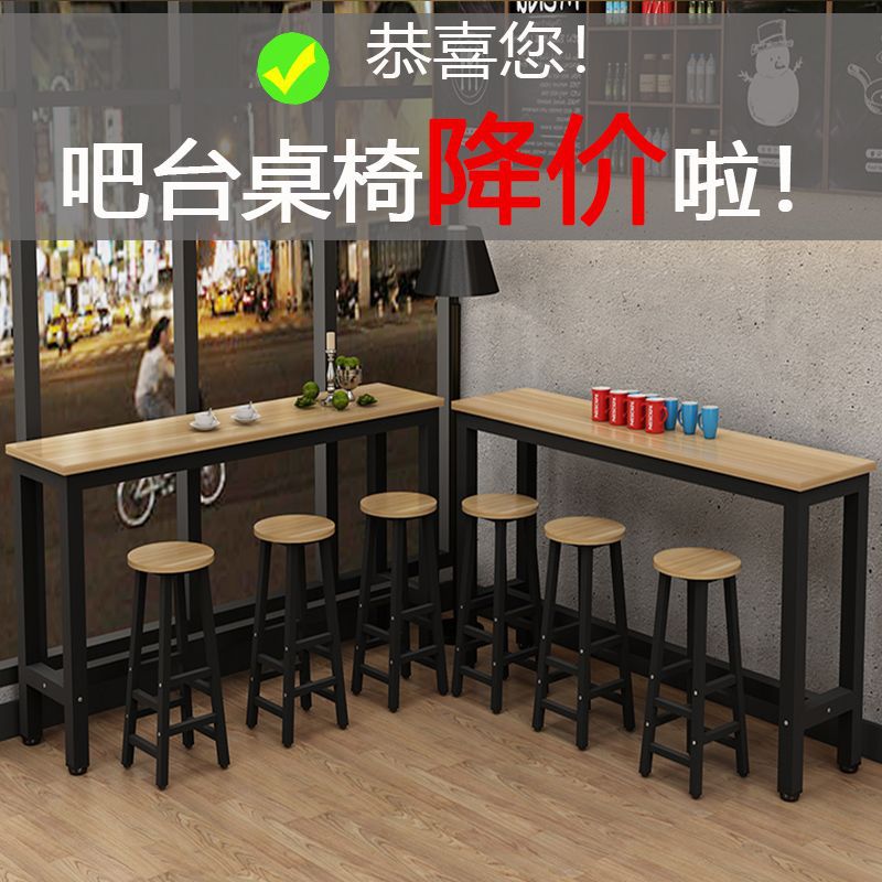 Casualfor homedining table milk tea shop table and chair combination bar chair against the wall bar table narrow table bench table high-leg table