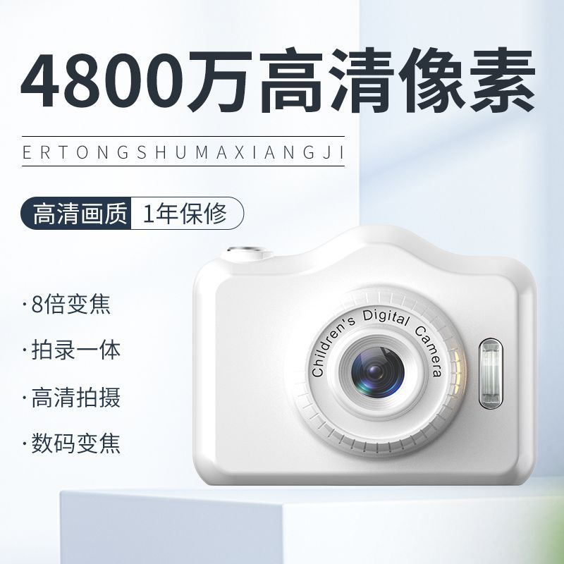48mp retro dual-lens cute digital camera - perfect for campus students! instant photo printing & mobile phone photo transfer