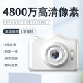 48mp retro dual-lens cute digital camera - perfect for campus students! instant photo printing & mobile phone photo transfer