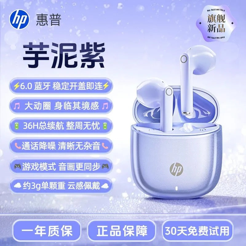 Hp/hewlett-packard h10a true wireless bluetooth earbuds - bluetooth 6.0, low latency, gaming, music, sports, long battery life, tws