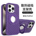 Cooling magnetic ring stand phone case for apple 16 pro max, silicone soft case with cutout design, iphone 15 protective cover