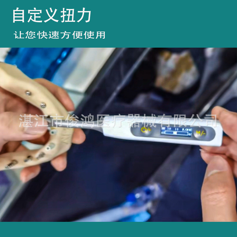Dental Celebrity Electronic Restoration Tools, Box Orthodontics Troman Implant ITI Screwdriver Cross Border