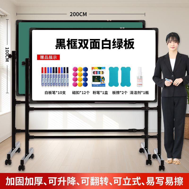 Upgraded thickened adjustable stand-up whiteboard writing board, portable blackboard, children's home stand-up display board with stand