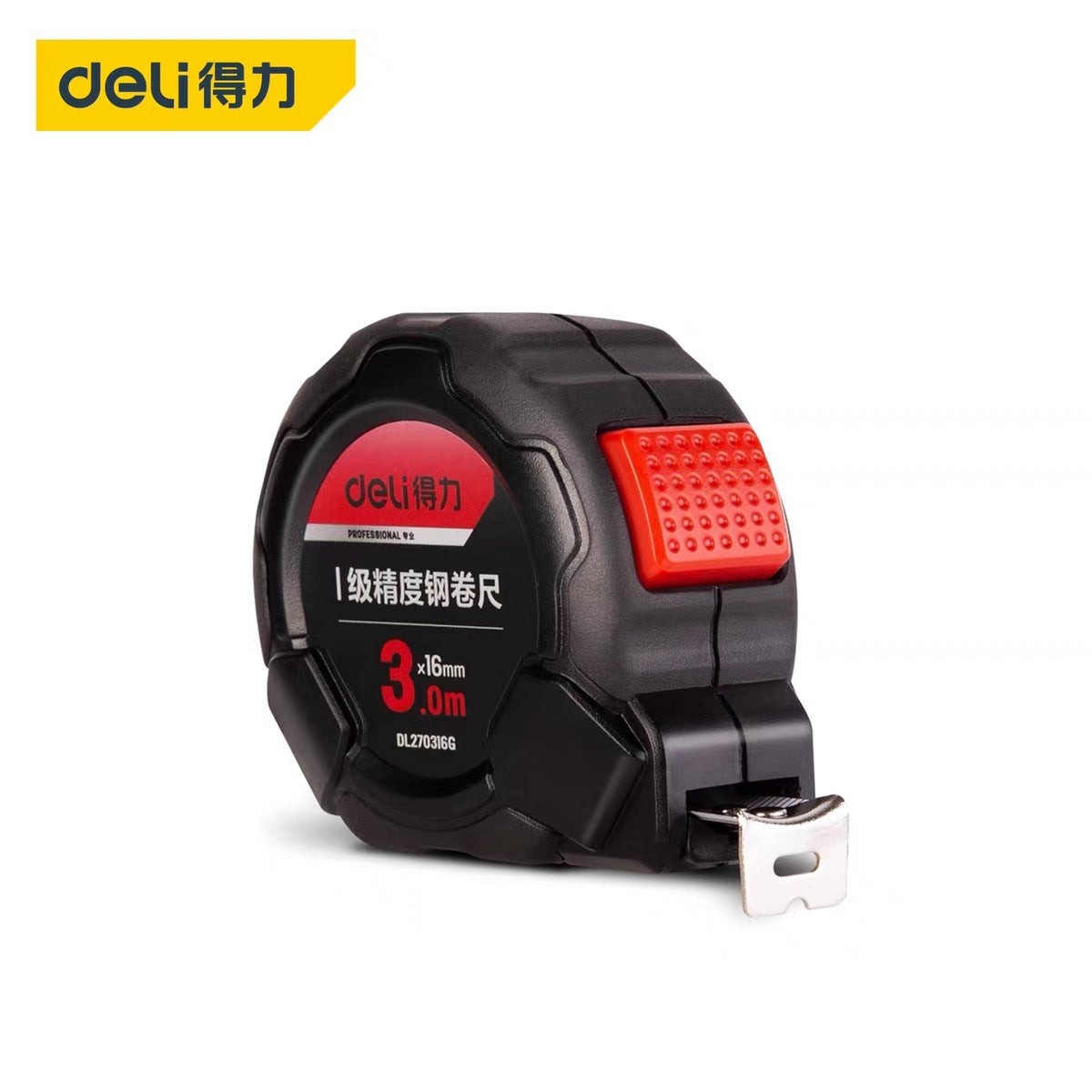 Deli first-class precision steel tape measure 3m 5m 7.5m thickened film high-precision steel tape measure DL270519G