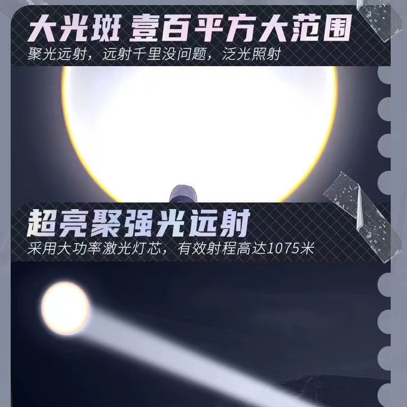 A new generation of Angel's Eye white laser flashlight, strong light and long battery life, outdoor long-distance shooting rechargeable emergency flashlight