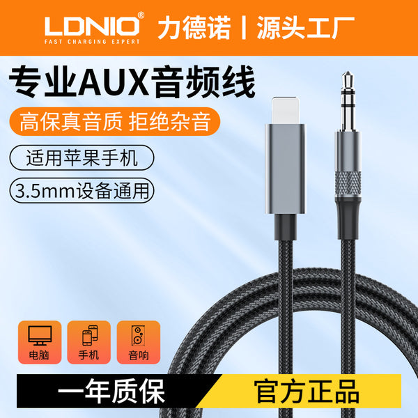 LDNIO TYPE-C to 3.5MM audio cable aux audio cable mobile phone car speaker earphone cable factory
