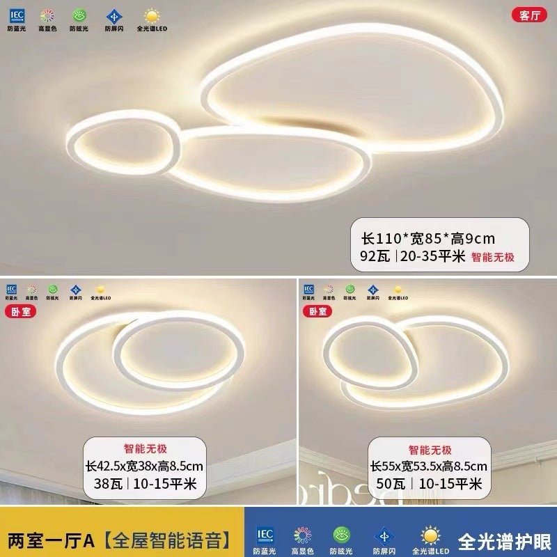Guangdong Zhongshan Lighting Full Spectrum Living Room Main Light Cloud Pebble Ceiling Light Modern Simple Atmosphere Whole House Set