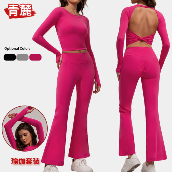 Women's autumn and winter double-sided grinding long-sleeved yoga fitness suit set, high elastic breathable Pilates exercise sportswear suit set