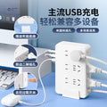 Vertical socket multi-function power strip usb power strip extension cord desktop plug with main switch panel office dormitory