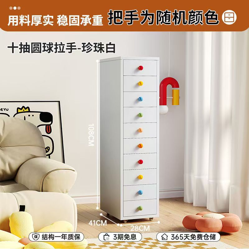 Wrought iron storage cabinet - multi-tier drawer unit for living room, bedroom, and girls' room - cute and practical floor-standing combination storage cabinet