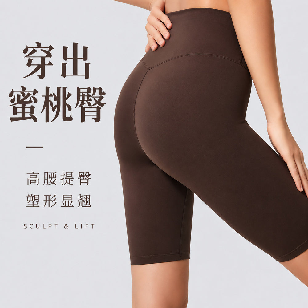 Spring/summer seamless t-line tight 5-inch nude yoga shorts - peach lift, high-waisted workout shorts with pockets - women's dk184