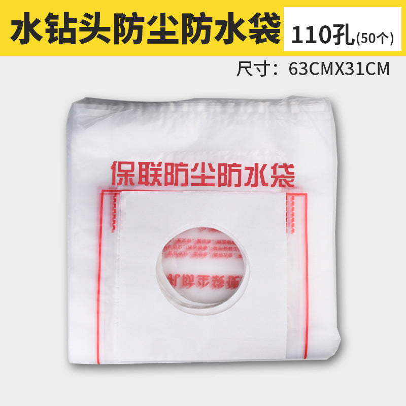 Air conditioner, range hood, water drill bit punching, dust-proof bag, anti-fouling bag, electric hammer punching, dust cover, dust-proof and waterproof bag.