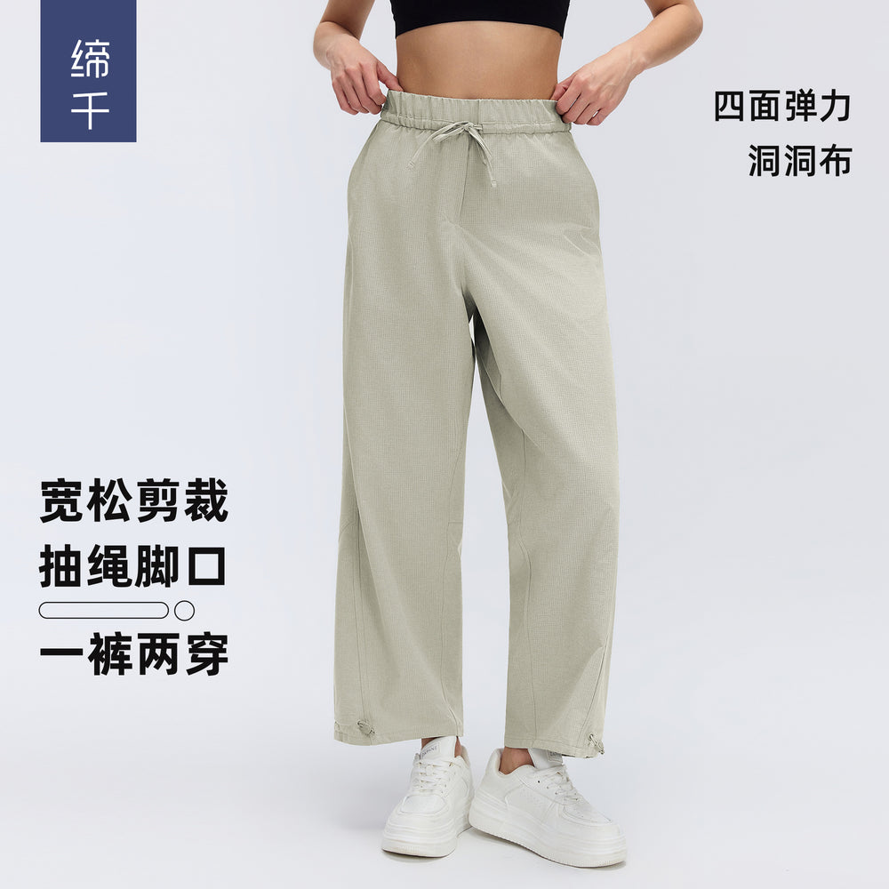 Spring/summer new arrival: women's casual drawstring ankle pants - quick-dry, breathable, activewear cropped trousers (style d26043)