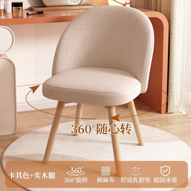 Cosmetic stool for homesittingplaid girls bedroom dressing table stool modern casual back chair casual dining chair