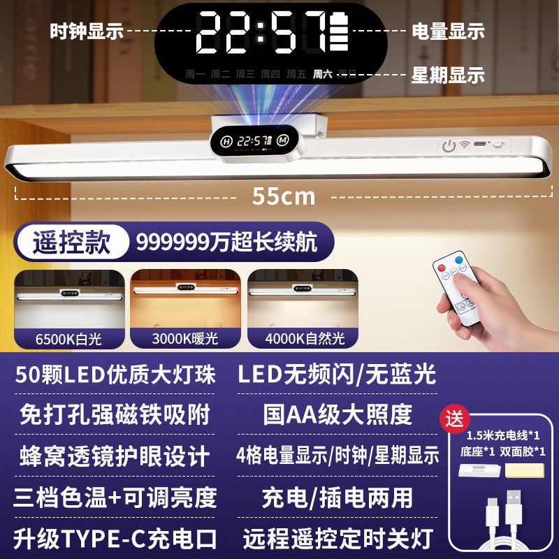 Clock table lamp dormitory lamp eye protection learning special wall hanging bedside reading college student desk magnetic adsorption cool lamp