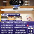 【remote control clock - 55cm extended】clock with day of the week & battery level display + plug-in/rechargeable dual use + dimmable & color temperature adjustable