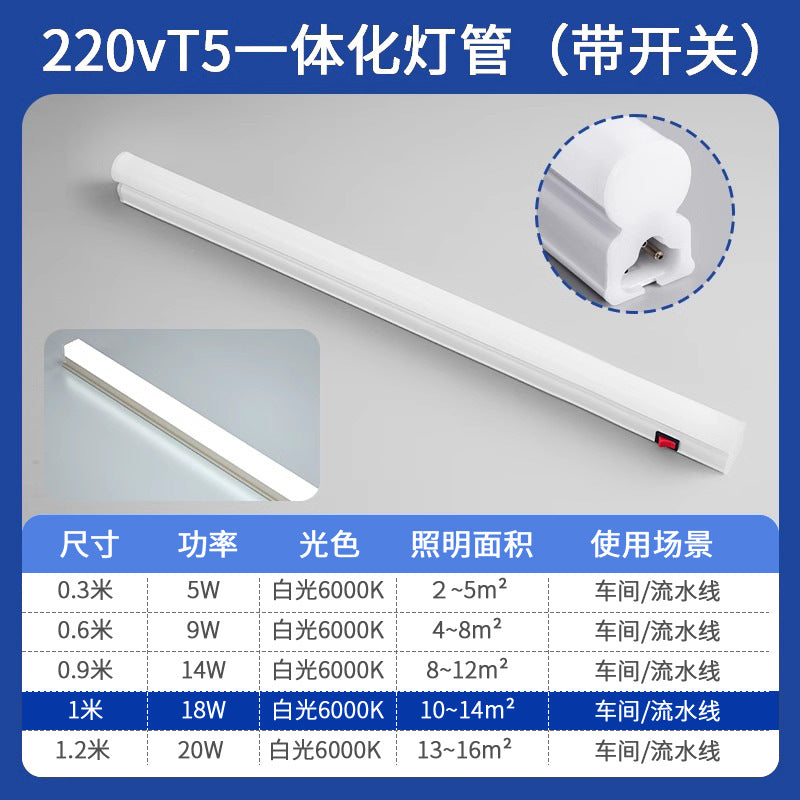 Workbench lamp tube assembly line factory lighting garment factory digital repair with switch long light bar led light