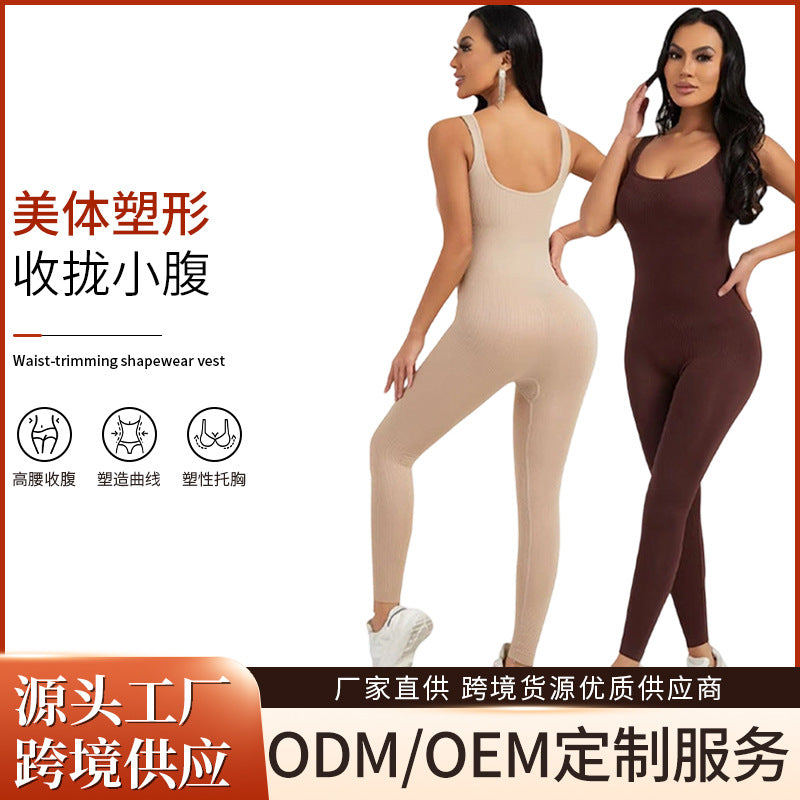 Yoga wear fitness one-piece fitness wear backless hip lift slimming look pants women's sports body training air wholesale