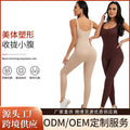 Yoga wear fitness one-piece fitness wear backless hip lift slimming look pants women's sports body training air wholesale