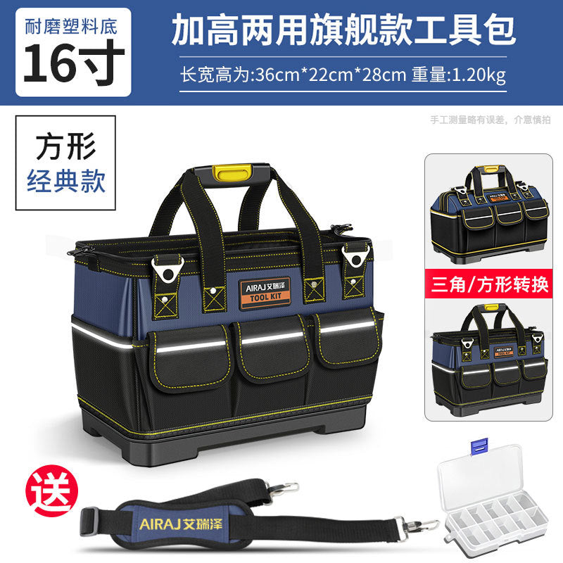 Arrizo Electric Toolkit Wholesale Multifunctional Large Portable Thickened Wear-resistant Canvas Tool Bag Storage Bag